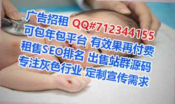 武隆借卵子玩具有限公司